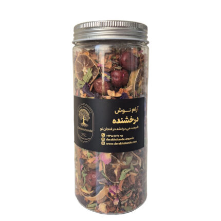 آرامنوش درخشنده