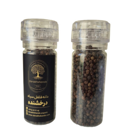 دانه فلفل سیاه