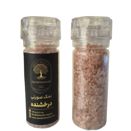نمک صورتی