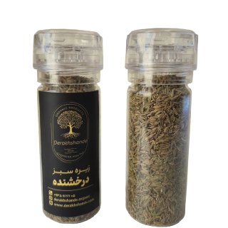 زیره سبز